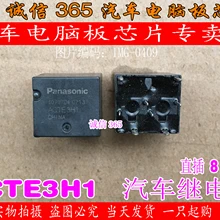 5 шт./лот ACTE3H1