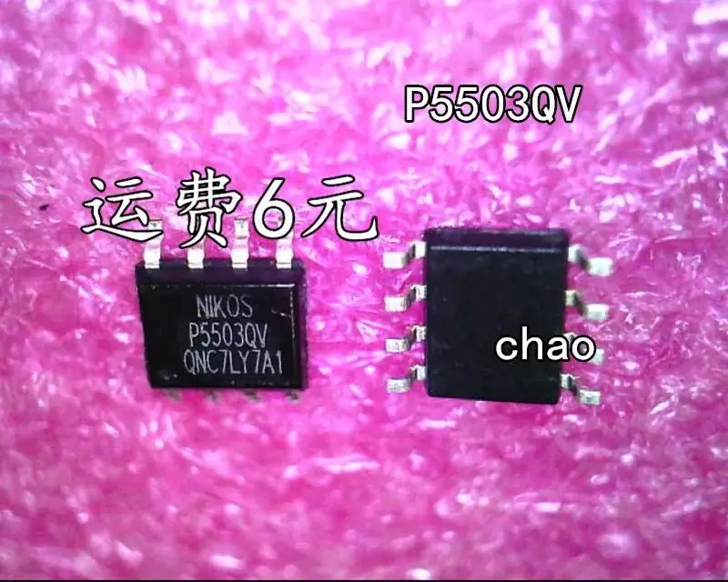 

100PCS/P5503QV P5503 5503 SOP8 NEW