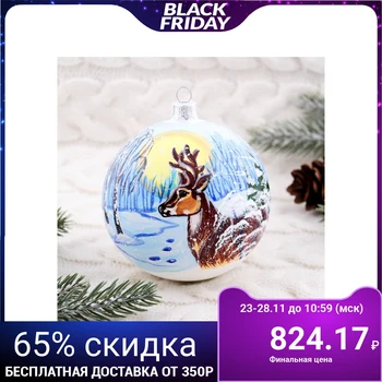 

Ball "Deer in the grove", 10 cm