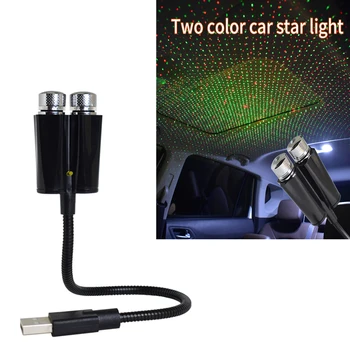 

C202 5V USB Car Interior Ceiling Atmosphere Light Dual Color Voice Activited Starry Sky Projector Auto Decorative Ambient Lamp