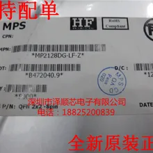 5 шт./лот MP2128DG-LF-Z 2HB QFN8(I& C) какой выбрать, пожалуйста, оставьте сообщение