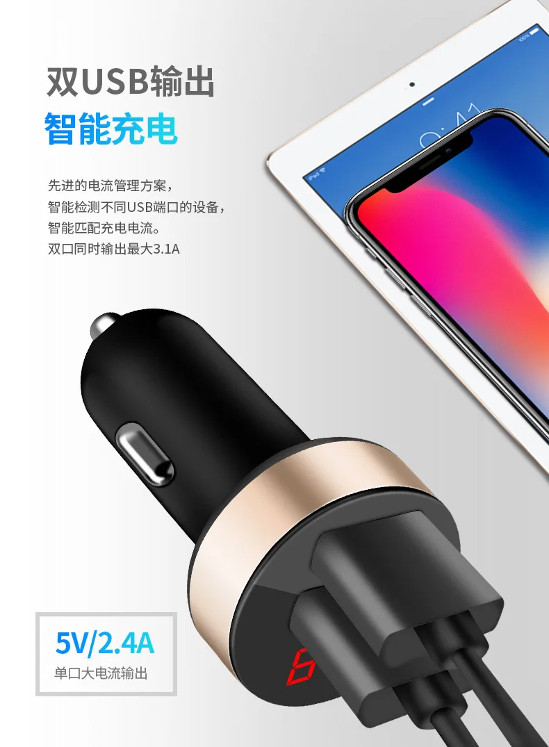3.1A Dual USB аксессуары для автомобильного зарядного устройства украшения интерьера с светодиодный дисплей Универсальный мобильный телефон автомобильное зарядное устройство