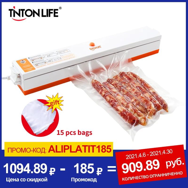  Вакуумный упаковщик упаковочная машина 220V бытовой пищевой вакуумный упаковщик пленка вакуумный упаковщик, в том числе 15 шт сумки 