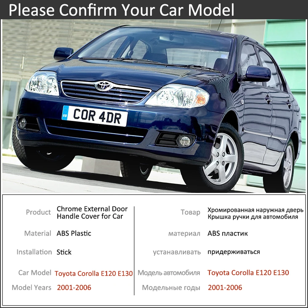 Хромированная крышка ручки двери автомобиля для Toyota Corolla E120 E130 2001~ 2006 роскошное внешнее покрытие автомобильные аксессуары 2002 2003 2004 2005