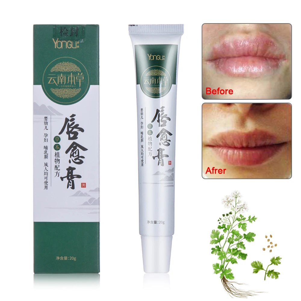 ChineseNaturalHerbalLipCreamColdSoresTreatmentLipRepairAnti