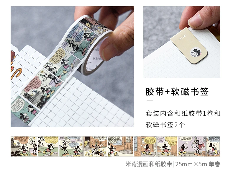 Comi Микки Маус Hobonichi Обложка блокнот А6 заправка планировщик Органайзер планировщик Обложка для стандартного ноутбука А6 журнал