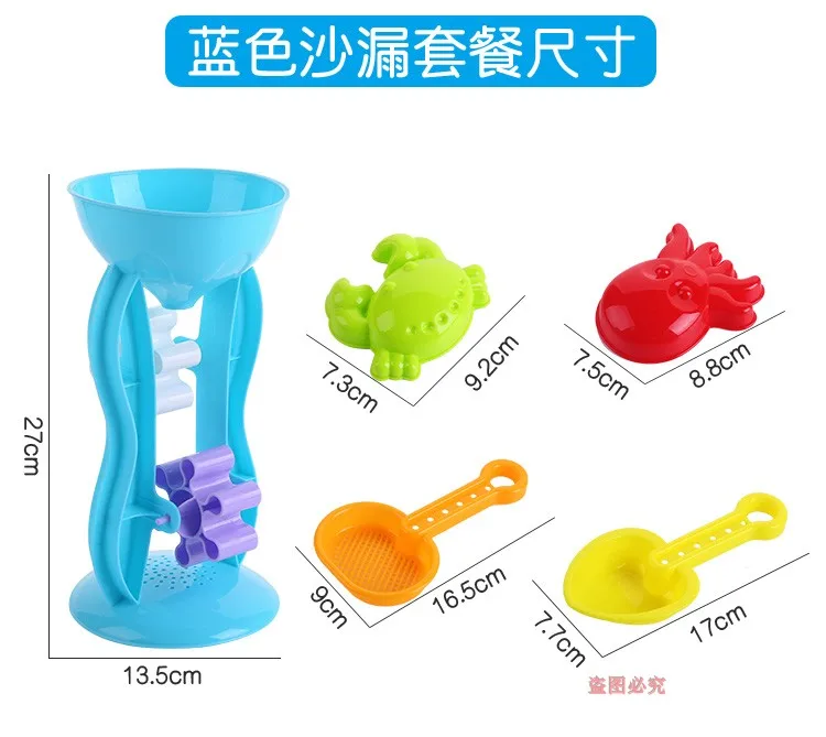 Многофункциональный Набор лопастей для маленьких детей, большой песочный фильтр, пляжные игрушки, лопата для песочной тележки, семена кассии