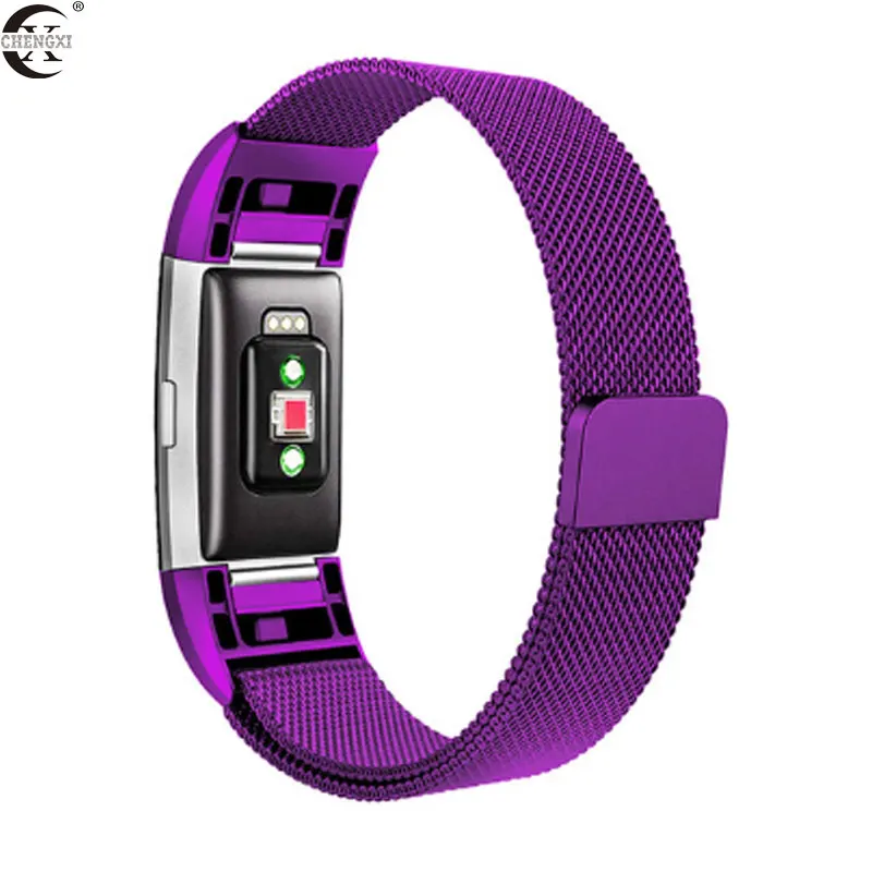 Purple CHENGXI Fitbit Charge 2 band, мужская и женская мода, легко установить из нержавеющей стали, Милан, модный ремешок, аксессуары - Цвет ремешка: Purple