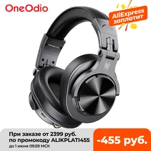 Oneodio Fusion A70 Bluetooth Headphones Stereo Over Ear Wireless Headset Professional Recording Studio Monitor DJ Headphones