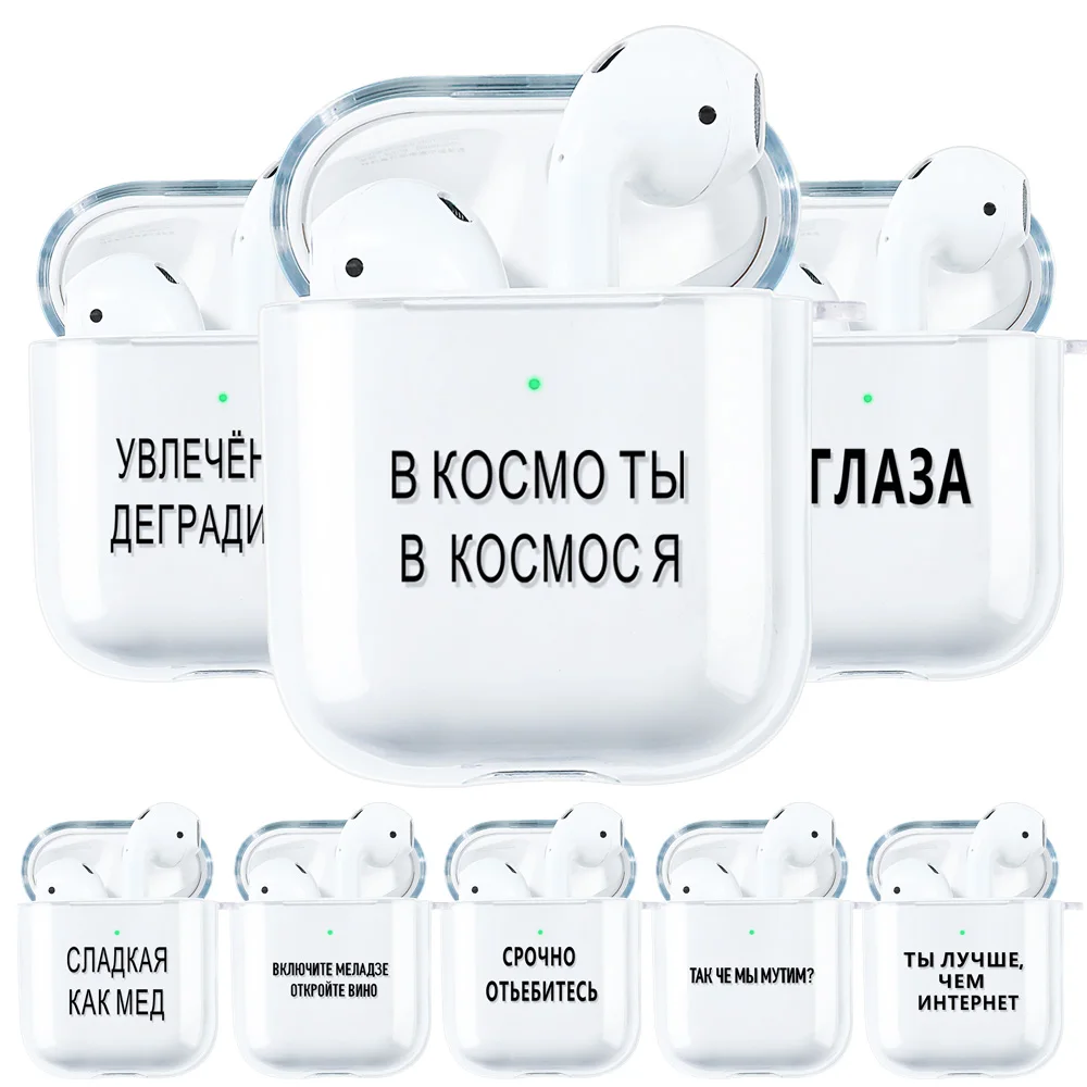Case For Airpods Cases Silicon Funda Apple Airpods Pro Airpod 3 2 1 Air pods Pros Russia Word Painted Headphone TPU Covers Coque