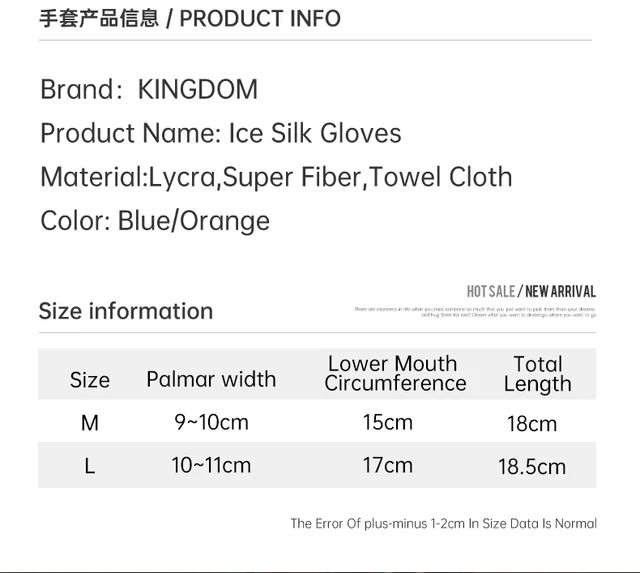 Silk Fishing Equipment  Silk Fishing Gloves - Fishing Gloves Ice Anti-slip  Sun - Aliexpress