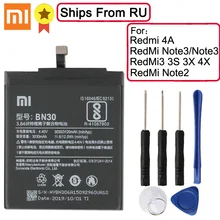Емкость аккумулятора redmi 10