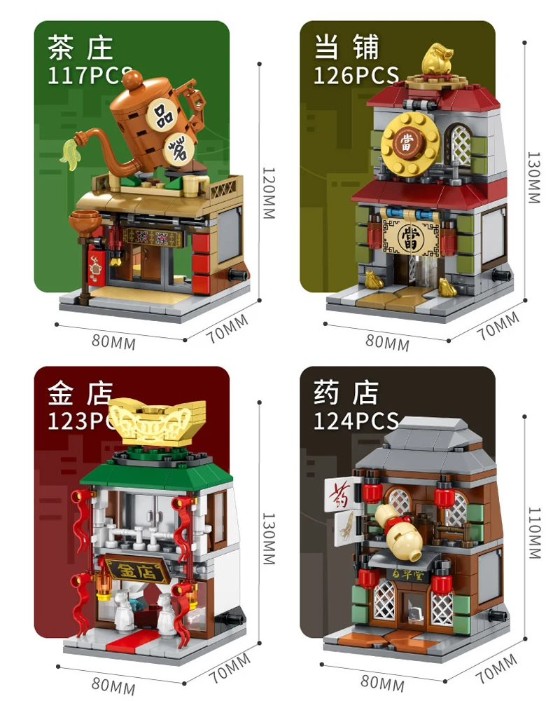 Preise Sembo Mini Stadt Straße Kaffee Pizza Hütte Shop Shop Restaurant China Town Set 3D Modell Blöcke Gebäude Spielzeug für Kinder keine Box