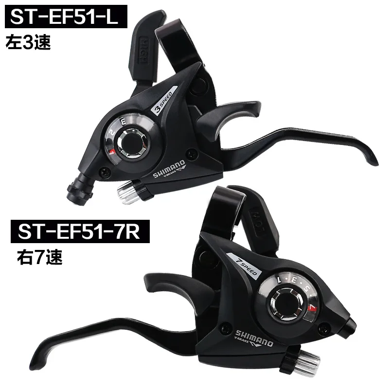 

Genuine Product SHIMANO EF51 Mountain Folding Bicycle Front And Back One-piece Split Type Dip Transmission Gear 7/21 Speed Acces