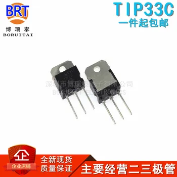 

10pcs/lot Transistor Tip33c TO-3P PN Darlinton Transistor Brand New Spot