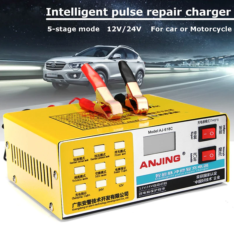Умное 12 V/24 V 200AH электрическое автомобильное сухое и влажное зарядное устройство для батареи импульсный Ремонт 5 режимов