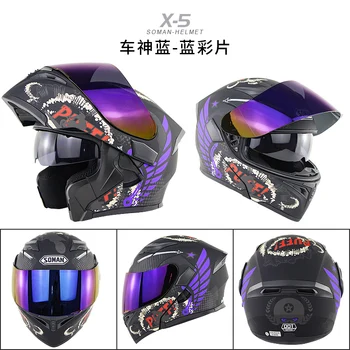 

capacete moto Racing DOT Approval Classic Flip up Dual Visors Helmet Motorcycle+K5 Multi Lens Full Face Helmets Soman SM-X5