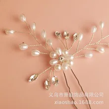 Невесты ручной работы головной убор кристаллическое Украшение «конский глаз» корейский стиль аксессуары для волос жемчужный pan fa cha шпилька древний костюм мульти-измененный