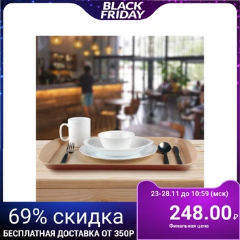 

Tray, 42.5x32 cm, brown