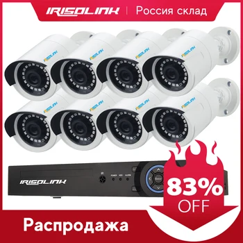 

Irisolink 8CH CCTV Camera System 8*1080P IR IP67 Security Surveillance Cameras H.265 5in1 DVR Outdoor Video Surveillance System