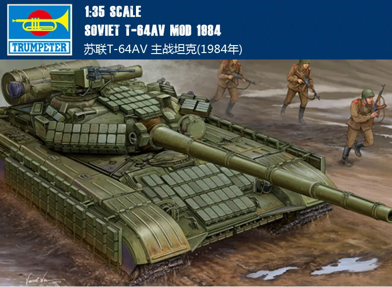 TRUMPETER Military Assembled Tank Model 1/35 Soviet Union T64av Main Battle Tank Model with Armor 01580