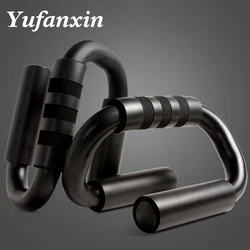 S Shape Fitness Push Up Bar Aluminium Alloy Push-Ups Stands Chest Muscle Expansion Exercise Holder Training Equipment