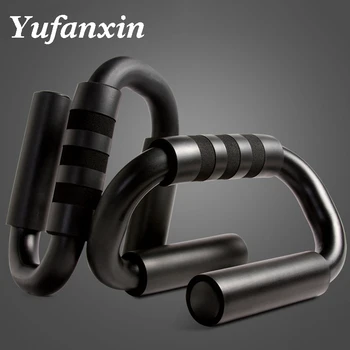 

S Shape Fitness Push Up Bar Aluminium Alloy Push-Ups Stands Chest Muscle Expansion Exercise Holder Training Equipment