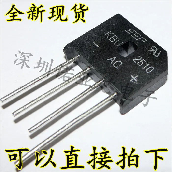 5 шт./лот Новинка KBU2510 25A 1000V 4 футовый мостовой свайный круглый ножной плоский