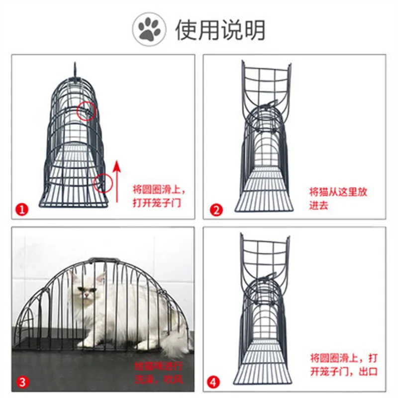 

Multi-Pet Supplies Double Door Wash Cat Cage Cat for Bath Transportation Cage Blowing Wind Injection Anti Grasping