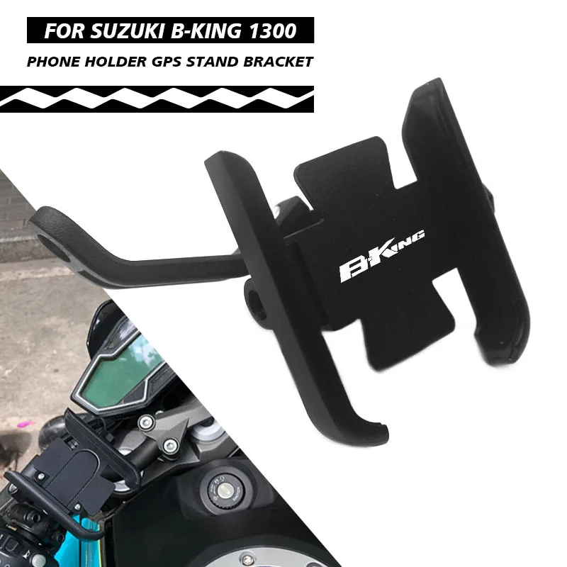

Новинка для Suzuki B-KING Bking 1300 Bking1300 2008-2012 аксессуары для мотоциклов