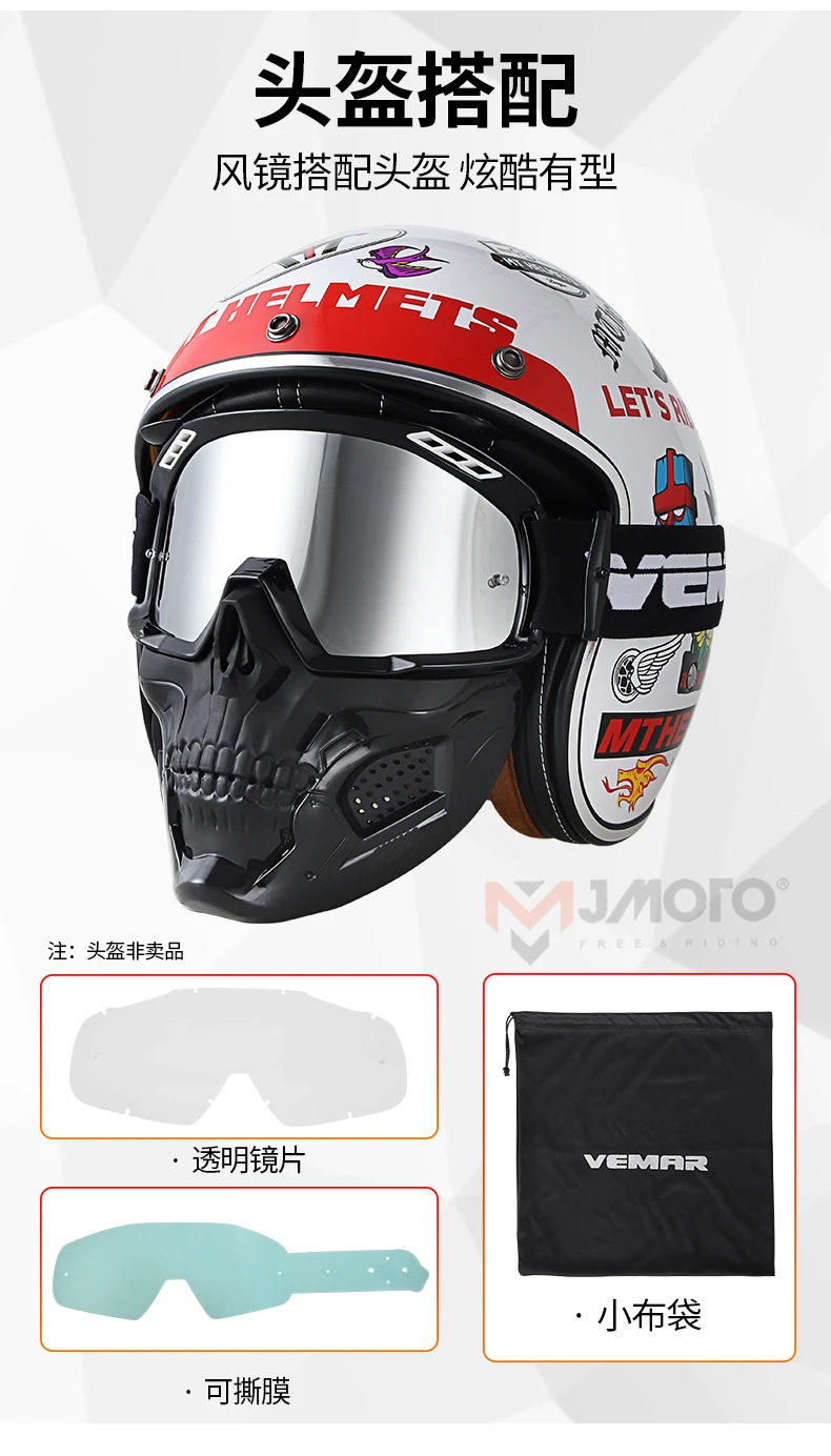 Vemar Motorcycle Goggles Anti-fog Dust-proof Detachable Uv Protection Ski Bike Goggles Open Face Wind-proof Mask With Air Vents motorcycle sunglasses for small facesmotorcycle eyeglasses