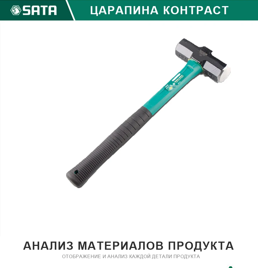 Для Кувалда 1130гр. 397мм. Волокно ручка восьмиугольной квадратной головкой маленький молоток 2.5lb. Экономия труда 92341