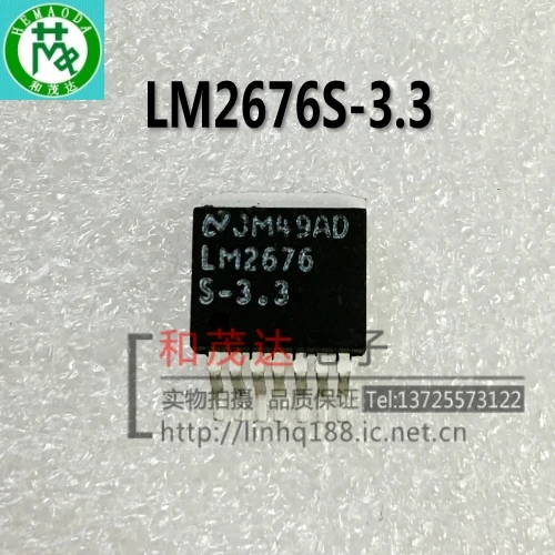 Новые и оригинальные LM2676S-3.3 TO-263-7 NS