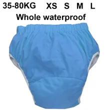 mens nappies