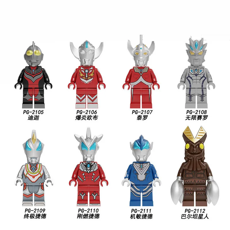 

Model Ultraman Diga Altman Baltan Star Explosion Flame Cloth Action Figures Building Blocks Toys For Children Collection PG8247