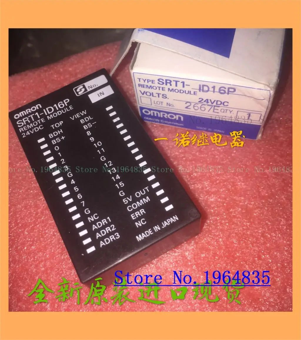 

SRT1-ID16P-24VDC