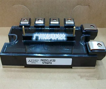 

PM25CLA120 25A 1200V intelligent modules ensure the quality--SMKJ