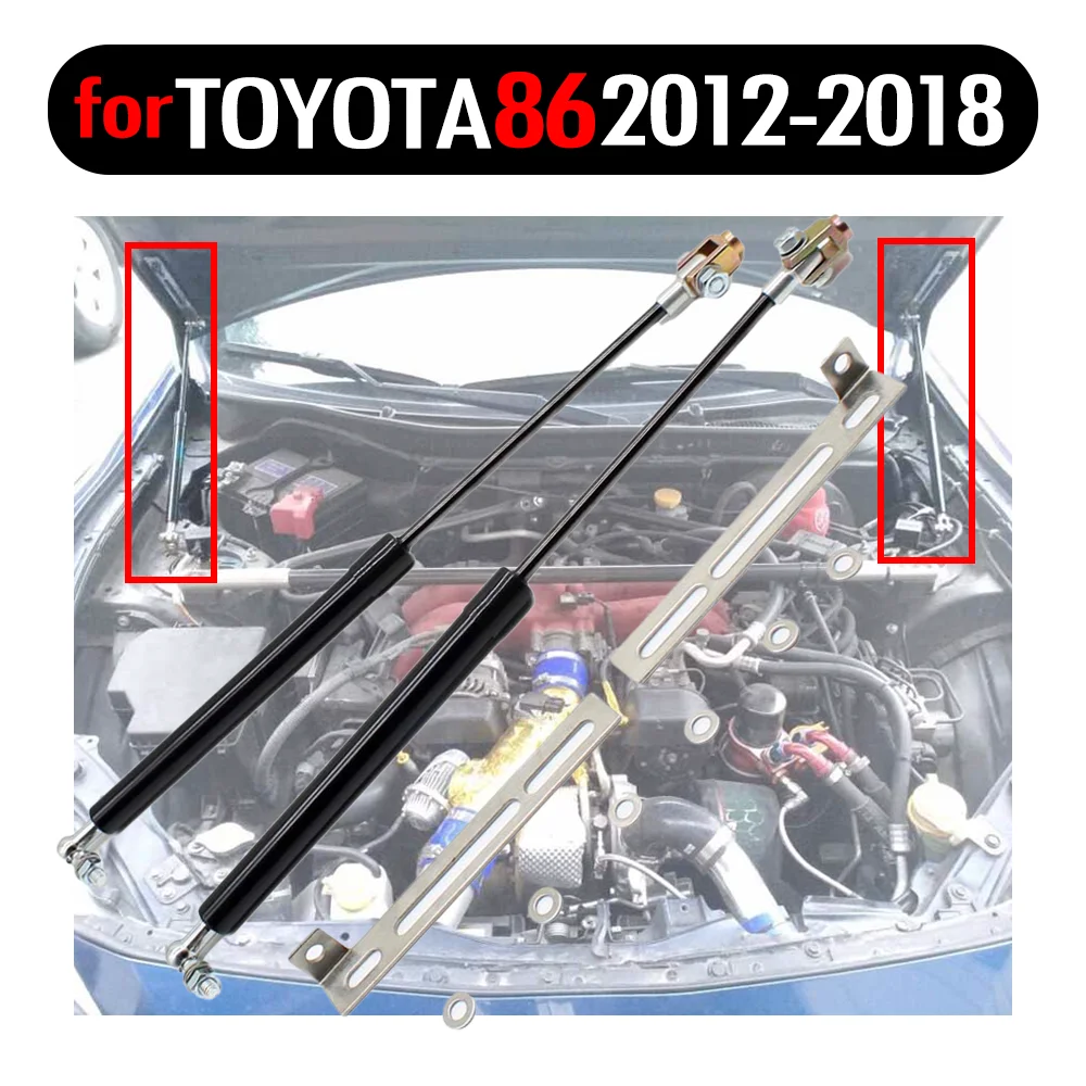 Передняя крышка капота газовые стойки амортизатор подъемники опоры для Toyota 86 FT86