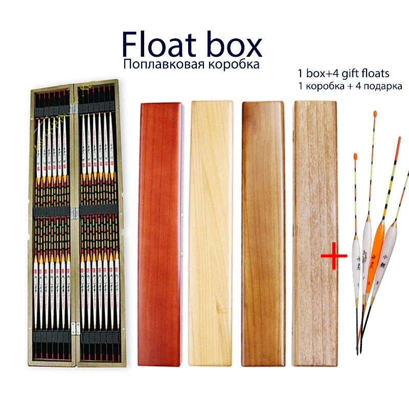 

Коробка-поплавок для рыбалки из павловнии, 1 шт.