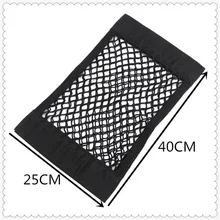 40 см* 25 см авто багажник коробка сумка для хранения Сетка автомобиля аксессуары для Ford Transit Ranger Mustang Ka Fusion Focus F-150