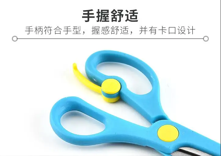 Профессиональные высококачественные детские эластичные рабочие пластиковые безопасные ножницы с круглой головкой для студенческой резки бумаги