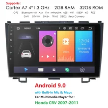 2G+ 3 2G 2din Android 9,0 автомобильный Радио dvd-плеер для Honda CRV CR-V 2006-2011 Стерео gps навигация WiFi BT 1024*600 мультимедиа