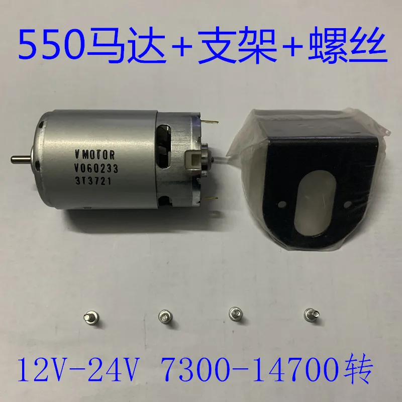 Dremel инструменты 555 электрическая техника Rs-550 постоянный магнит с прямым мотором будет кручение DC12V 24V 555 электрическая техника 550 мотор