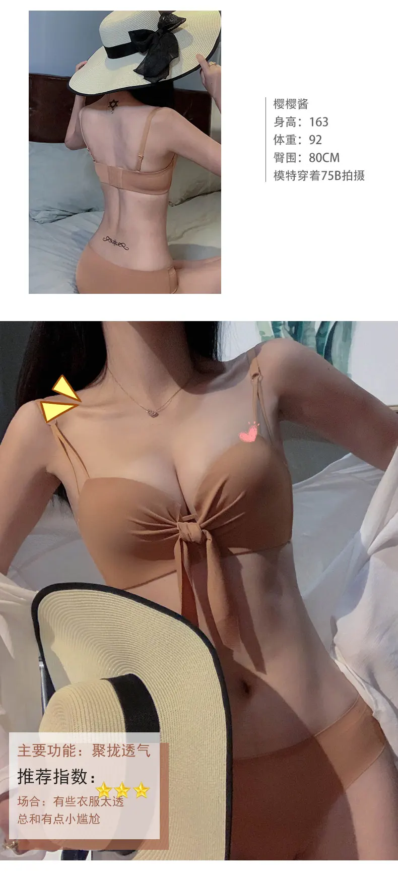 详情7