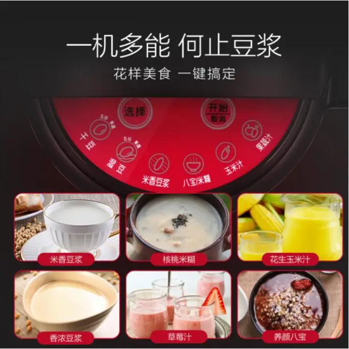 Midea household soymilk Maker 1.2L Soy Milk soya bean Soybean machine Juicer 304 all stainless steel nuts dew grain milk DE12G13
