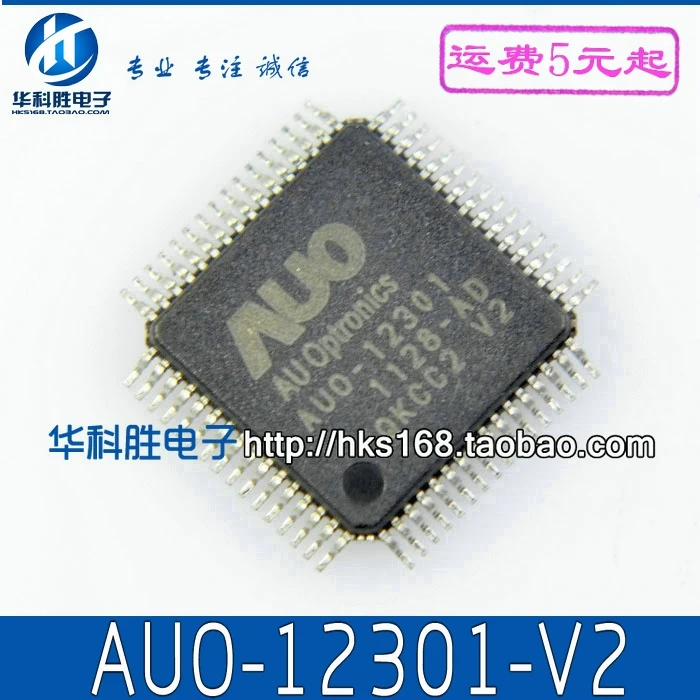 2 шт./AUO-12301-V2 QFP