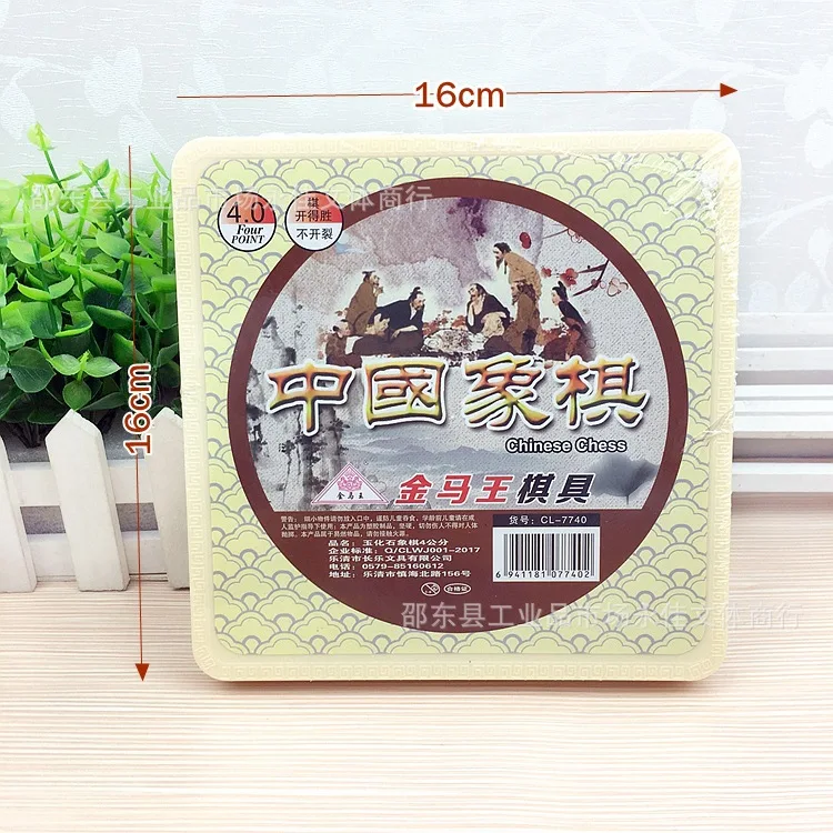 

Jma wang China Chess Set Children Students Old Man Large Size Household Mahjong 40/50/No. 60 Chess