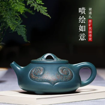 

Yixing purple clay teapot, pure handmade raw ore, Republic of China green spray painting Ruyi Kungfu teapot and tea set