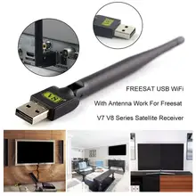 Для Freesat V7 V8 серии цифровой спутниковый ресивер и ТВ-приставка стабильный сигнал FREESAT USB WiFi, с антенной