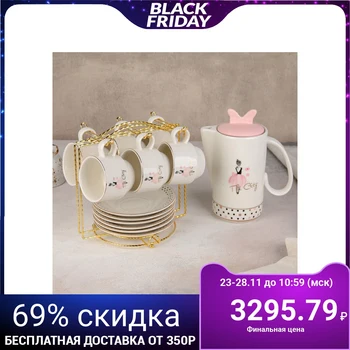 

Tea set "Maya", 13 items: teapot 800 ml, 6 cups 150 ml, 6 saucers d = 14 cm
